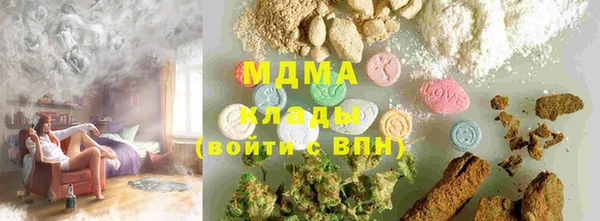 марки nbome Балабаново